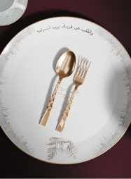 Dhabia Img